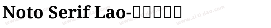 Noto Serif Lao字体转换